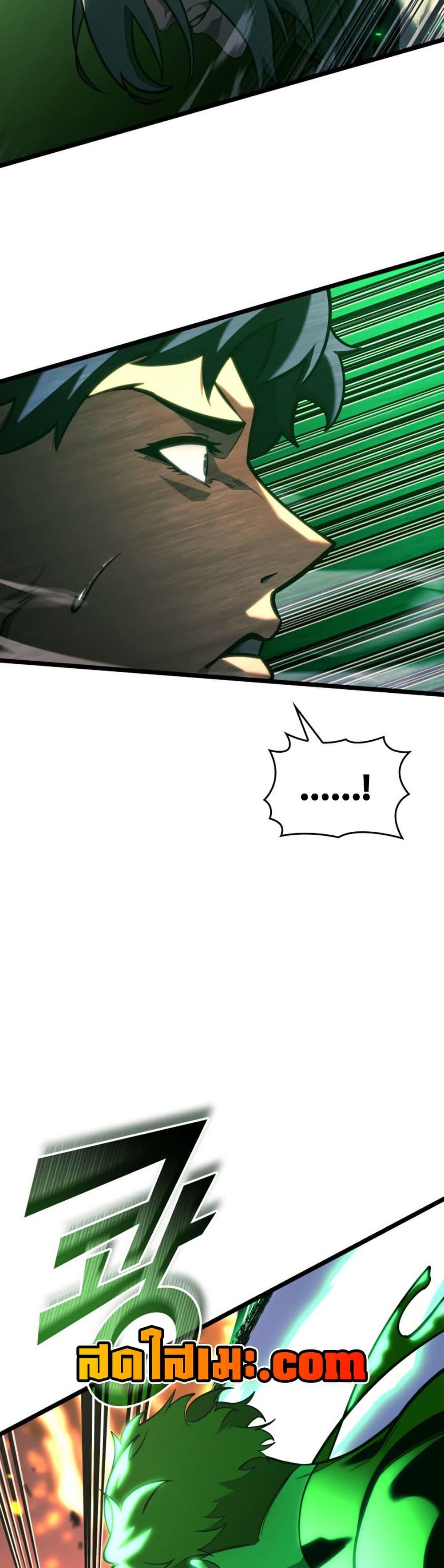 Return of the SSS-Class Ranker Chap 189 - Next Chap 190