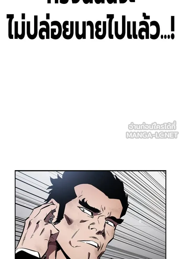 The Great War Chap 44 - Next Chap 45