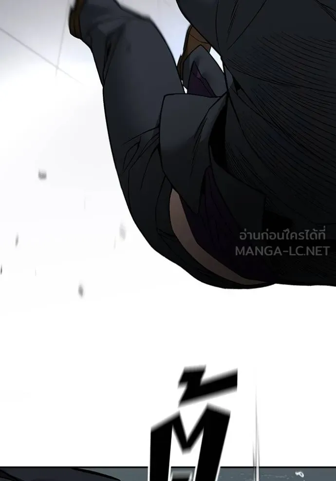 The Bully in Charge Chap 133 - Next Chap 134