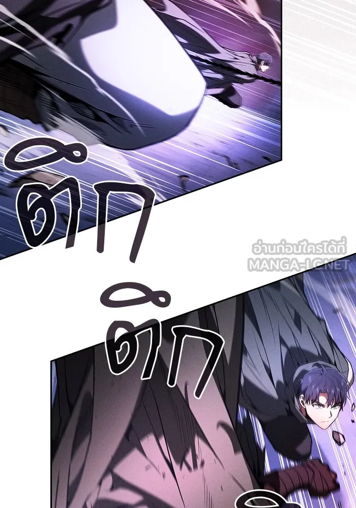 Academy’s Genius Swordmaster – นักดาบอัจฉริยะจากอะคาเดมี Chap 112 - Next Chap 113