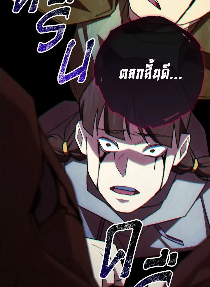 The Hero Returns Chap 102 - Next Chap 103