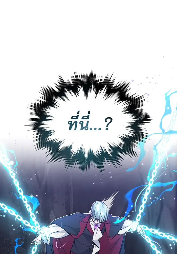 The Dark Magician Transmigrates After 66666 Years – จอมเวทเกิดใหม่ในรอบ 66666 ปี Chap 32 - Next Chap 33