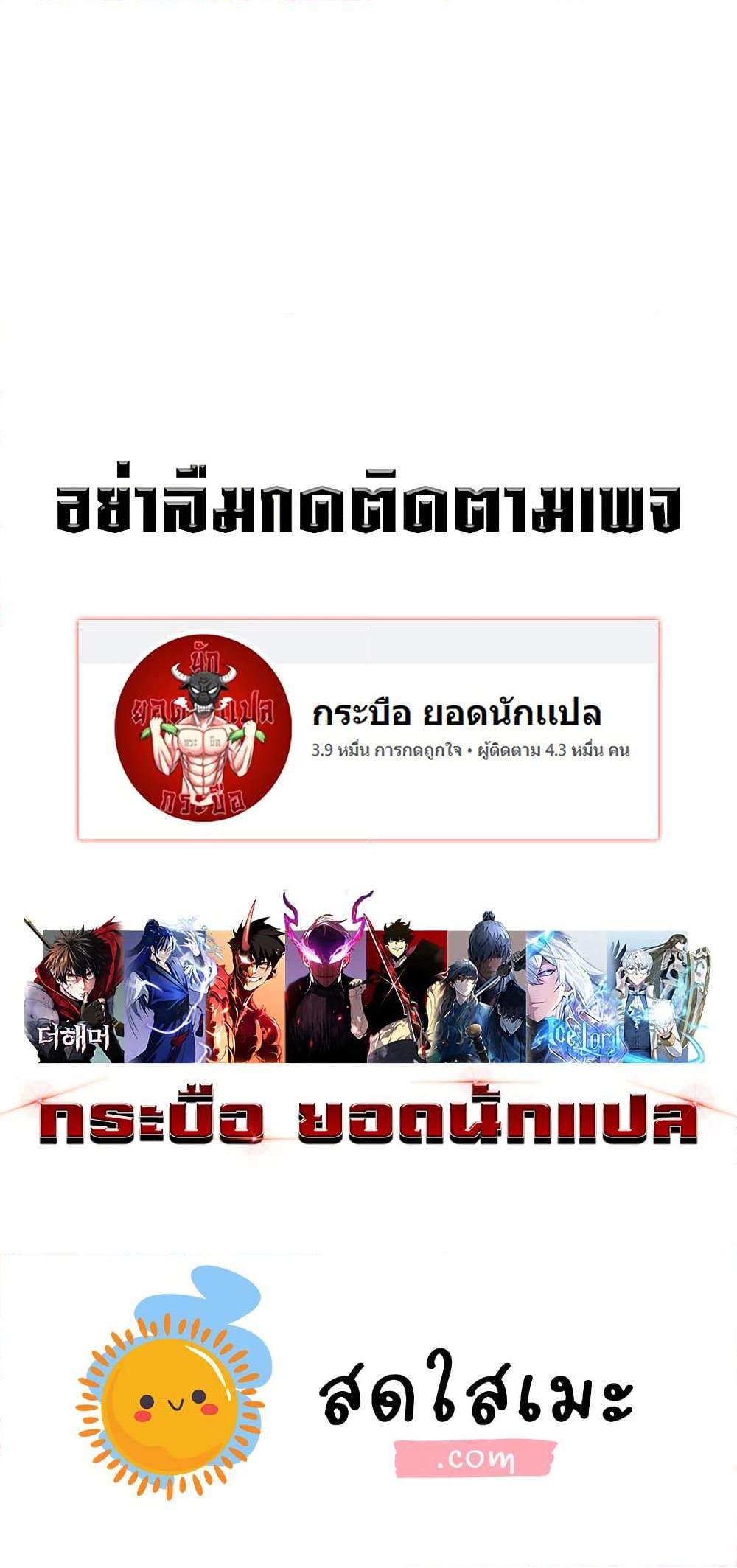 Your Talent Is Mine Chap 94 - Next Chap 95