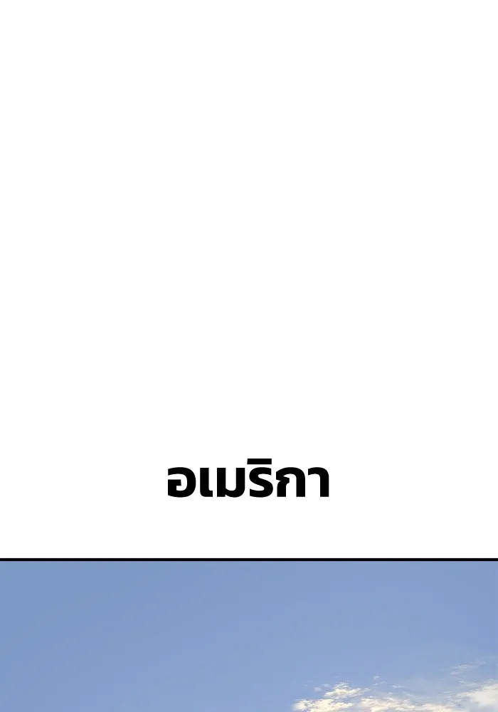 Superhuman Battlefield Chap 101 - Next Chap 102