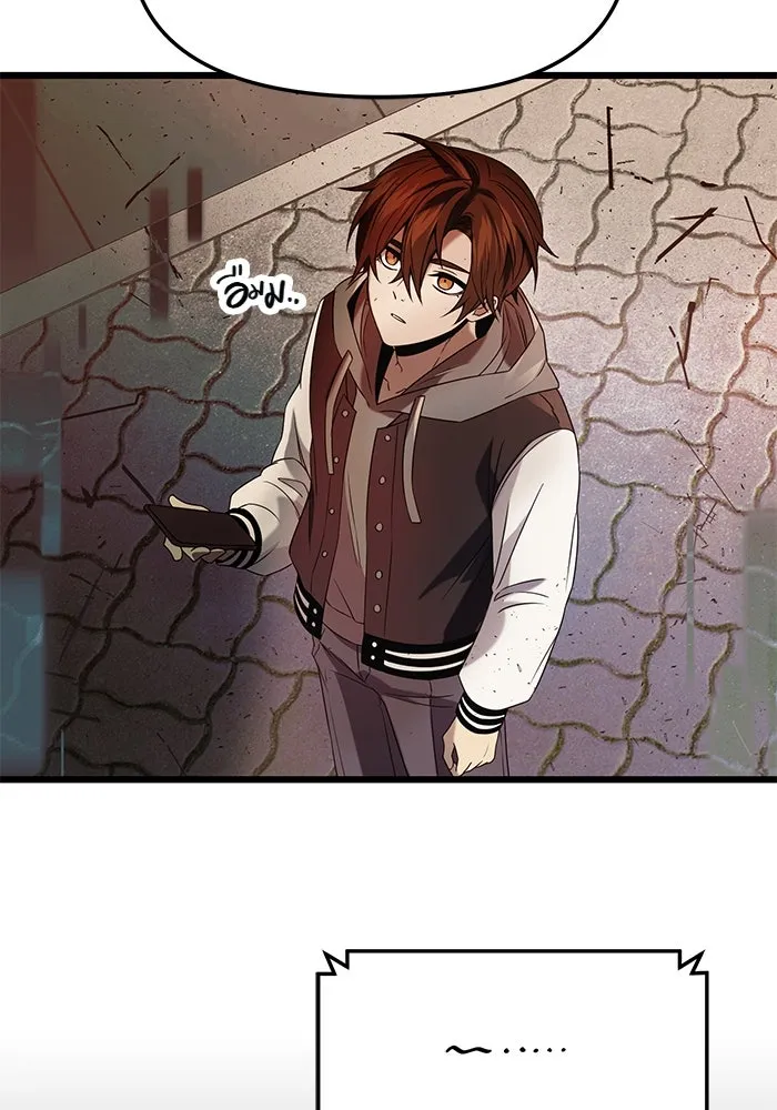 I Obtained a Mythic Item – พลิกชะตาคว้าไอเทมระดับเทพ Chap 41 - Next Chap 42