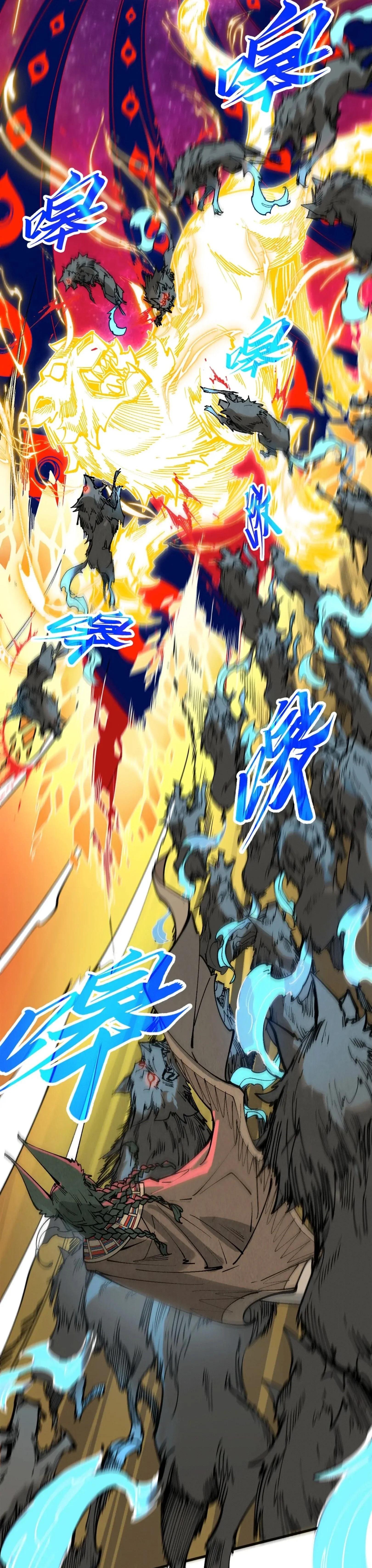 The Eternal Supreme Chap 309 - Next Chap 310