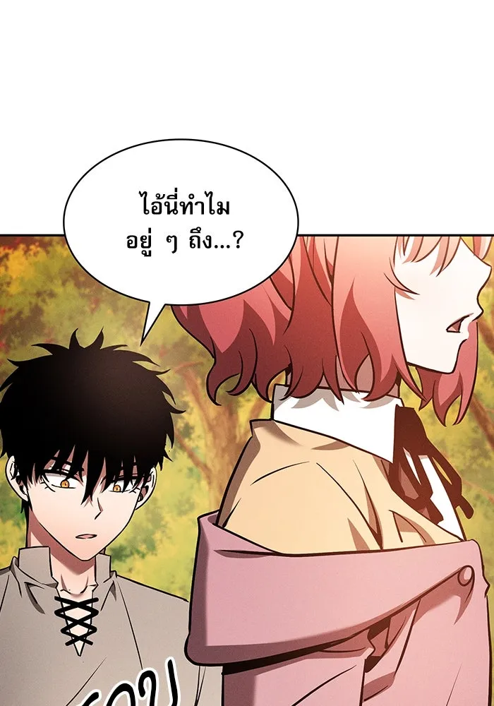 Academy’s Genius Swordmaster – นักดาบอัจฉริยะจากอะคาเดมี Chap 15 - Next Chap 16