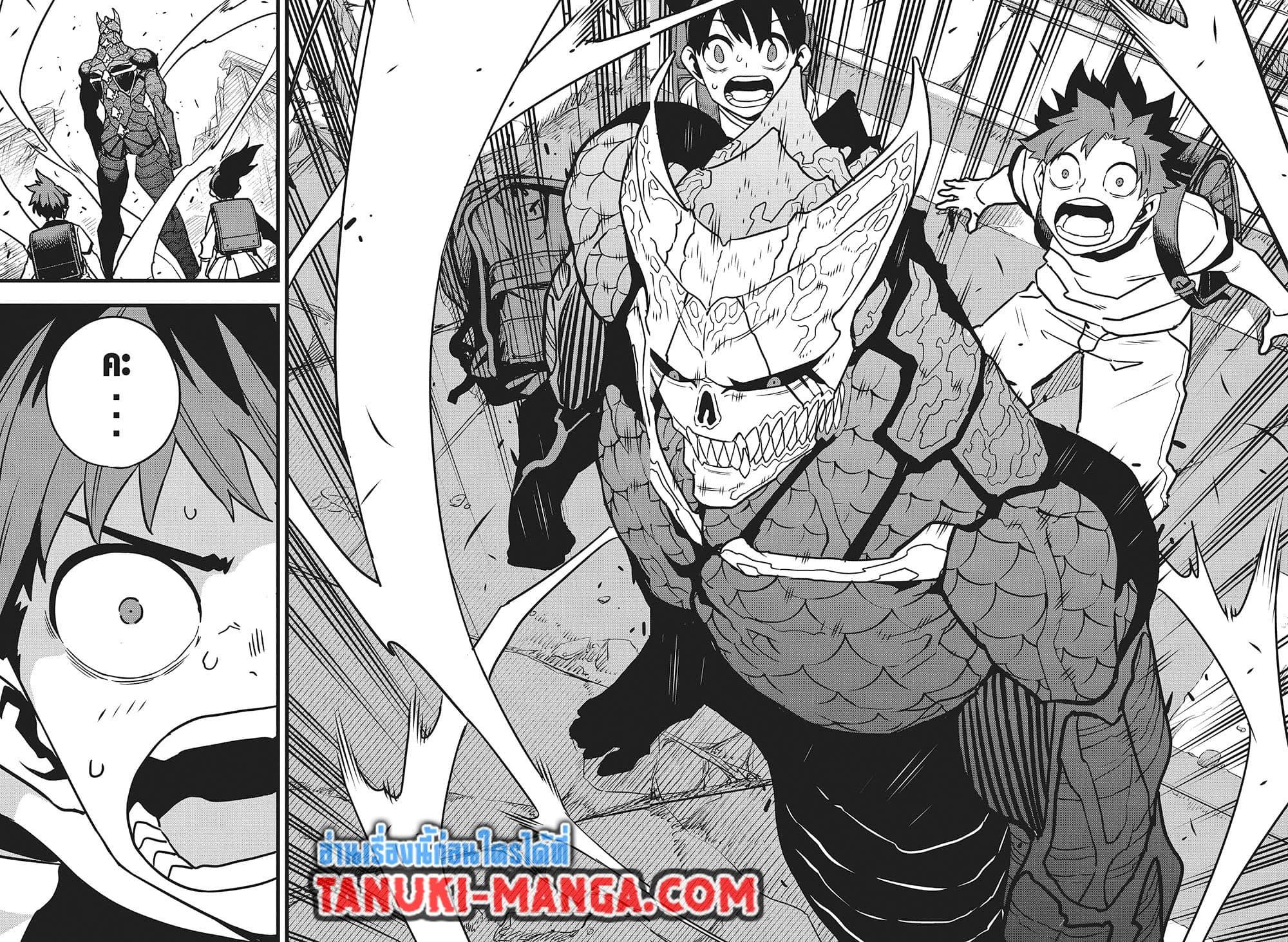 Kaiju No. 8 Chap 129 - Next Chap 130