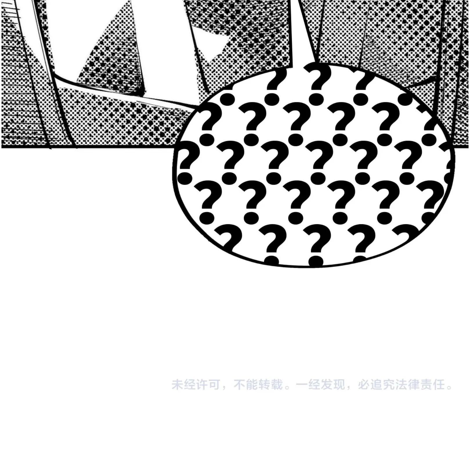 The Eternal Supreme Chap 302 - Next Chap 303