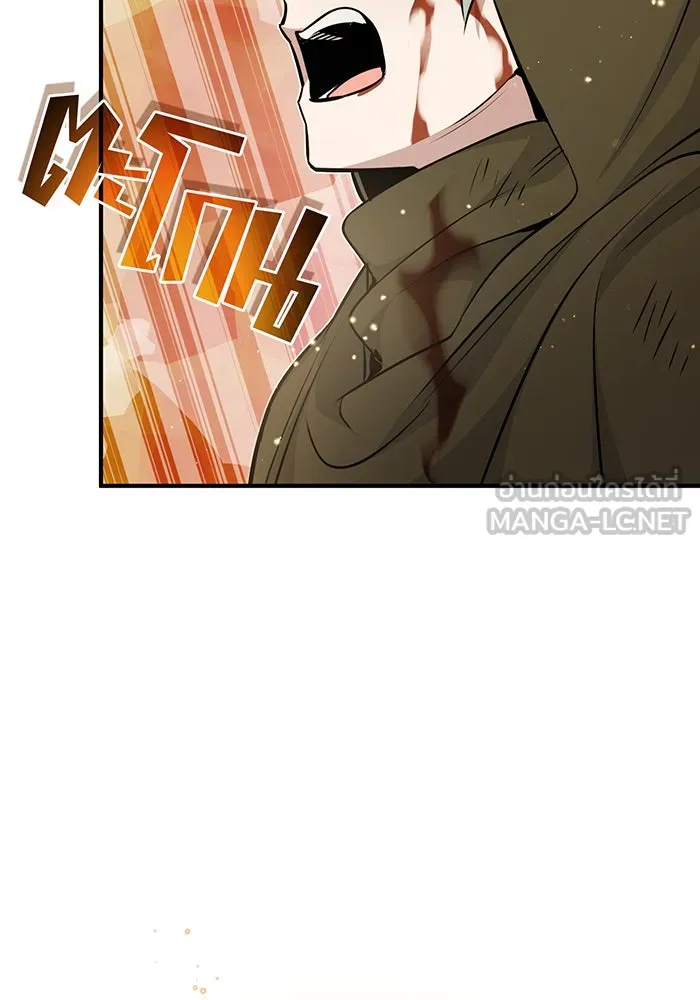 The Dark Magician Transmigrates After 66666 Years – จอมเวทเกิดใหม่ในรอบ 66666 ปี Chap 29 - Next Chap 30
