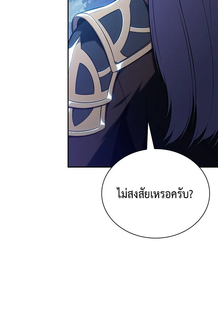 The Regressed Son of a Duke is an Assassin – ลูกชายคนเล็กของดยุกคือมือสังหาร Chap 87 - Next Chap 88