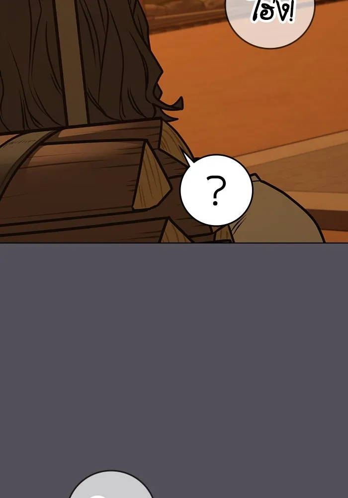 Reality Quest Chap 165 - Next Chap 166