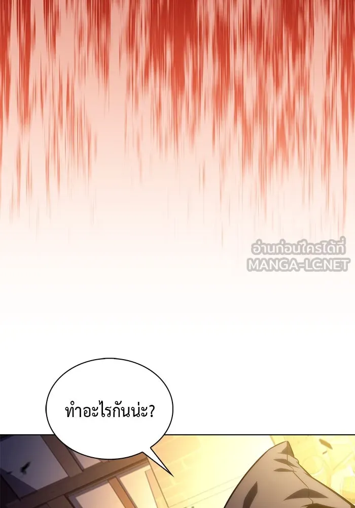 The Regressed Son of a Duke is an Assassin – ลูกชายคนเล็กของดยุกคือมือสังหาร Chap 26 - Next Chap 27