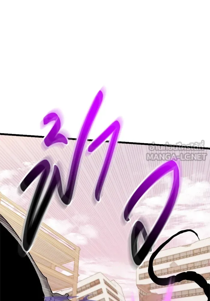 I Obtained a Mythic Item – พลิกชะตาคว้าไอเทมระดับเทพ Chap 121 - Next Chap 122