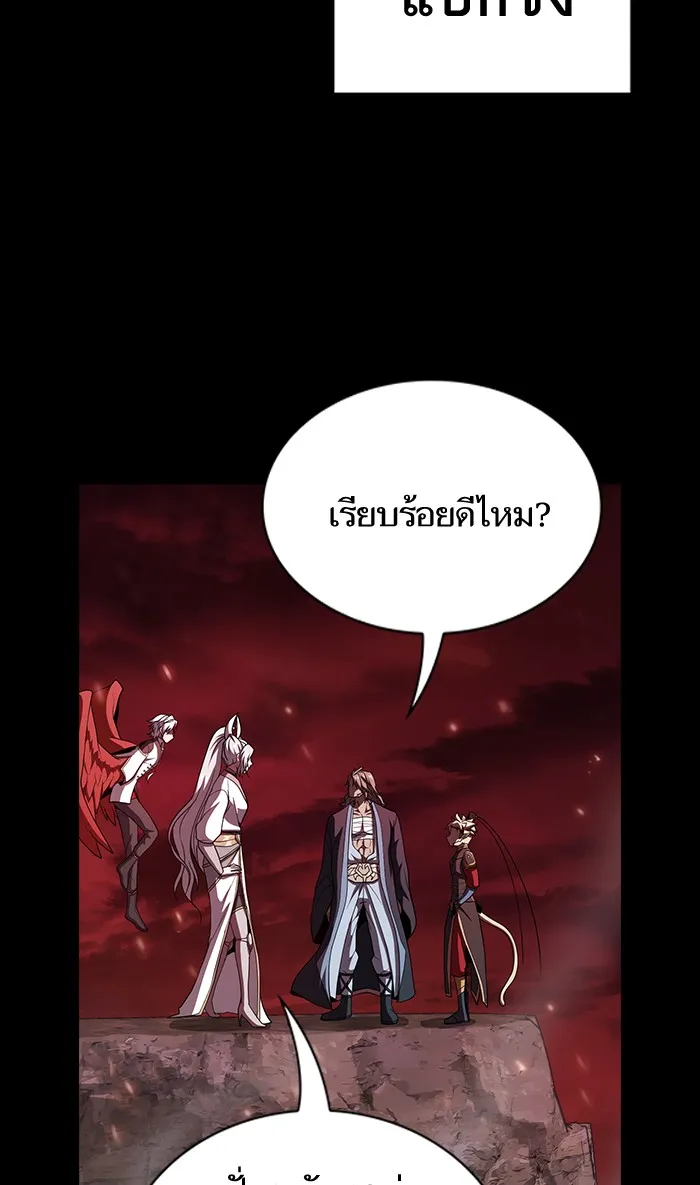 The Tutorial Tower of the Advanced Player – ผู้เล่นขั้นเทพแห่งหอคอยฝึกสอน Chap 69 - Next Chap 70