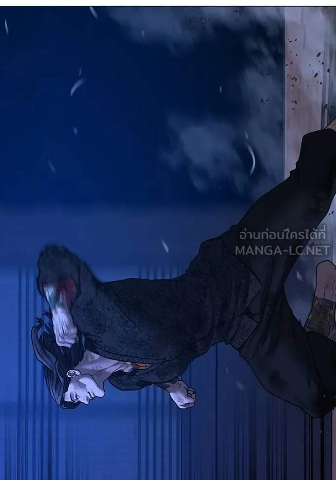 Reality Quest Chap 163 - Next Chap 164