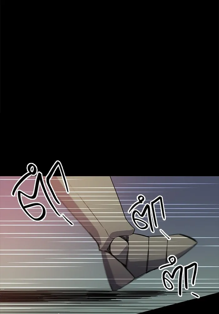 I Obtained a Mythic Item – พลิกชะตาคว้าไอเทมระดับเทพ Chap 2 - Next Chap 3