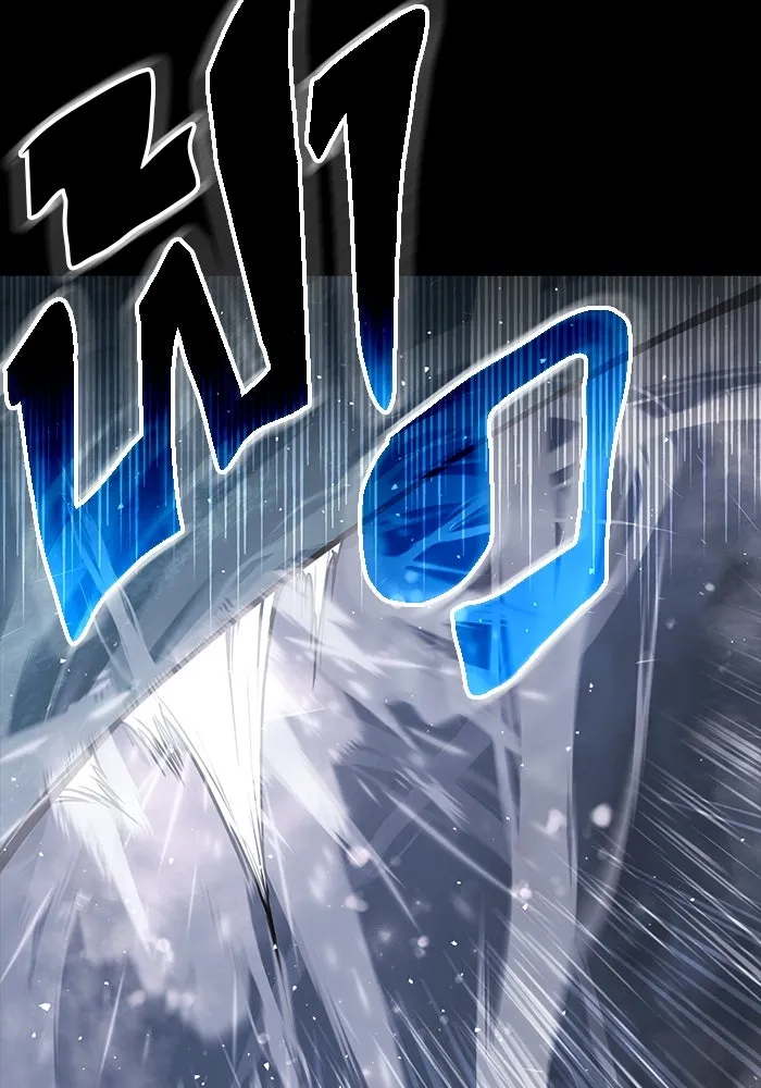 I Obtained a Mythic Item – พลิกชะตาคว้าไอเทมระดับเทพ Chap 8 - Next Chap 9