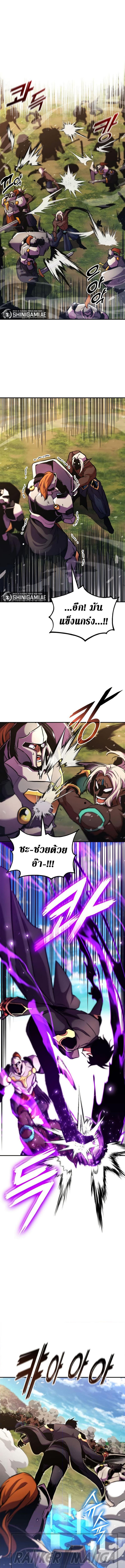 Ranker’s Return (Remake) Chap 160 - Next Chap 161