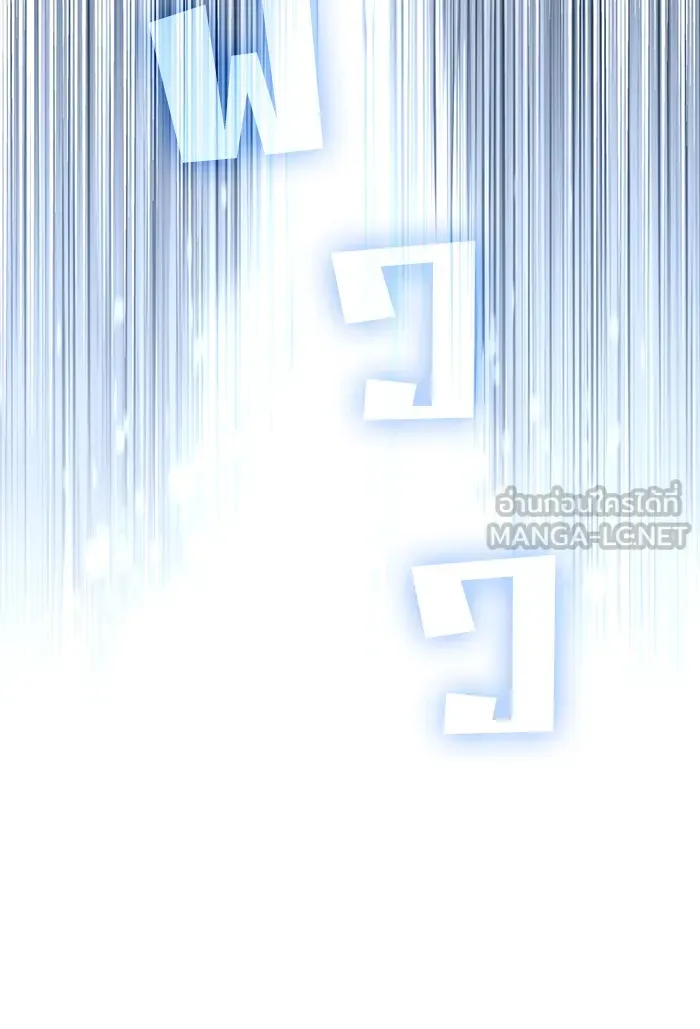 The Tutorial Tower of the Advanced Player – ผู้เล่นขั้นเทพแห่งหอคอยฝึกสอน Chap 90 - Next Chap 91