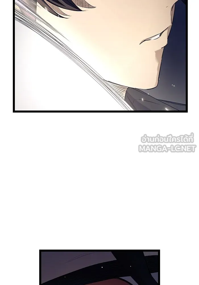 I Obtained a Mythic Item – พลิกชะตาคว้าไอเทมระดับเทพ Chap 15 - Next Chap 16