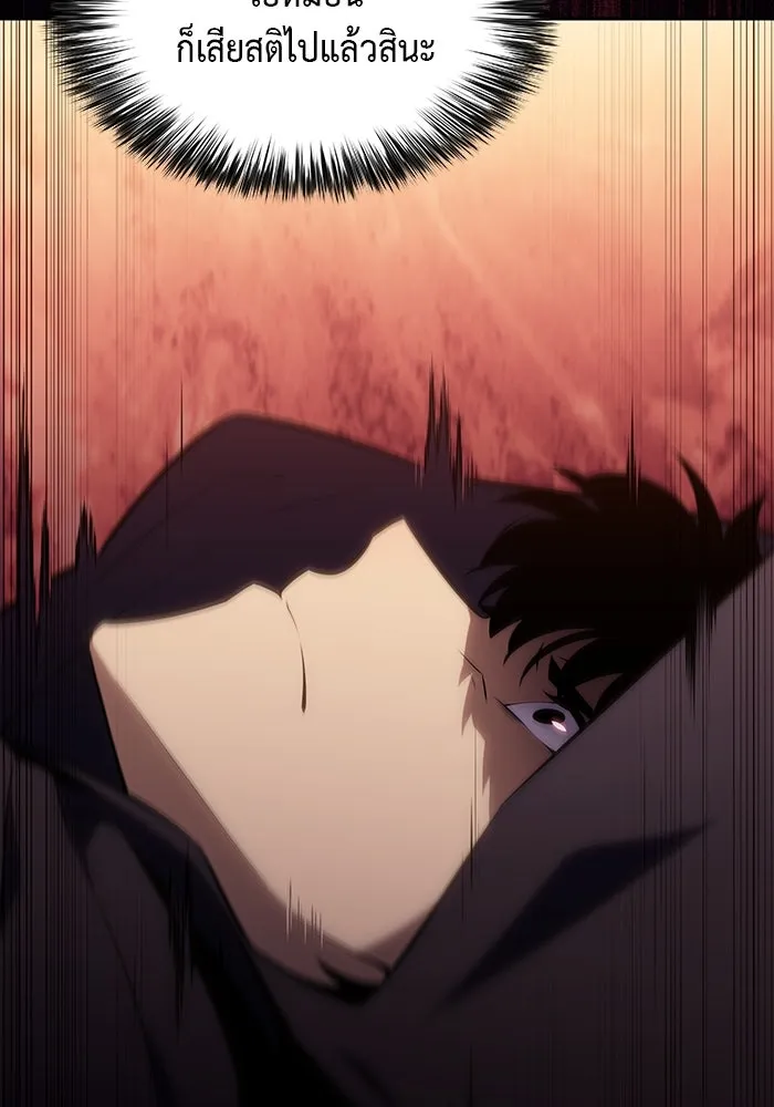 The Regressed Son of a Duke is an Assassin – ลูกชายคนเล็กของดยุกคือมือสังหาร Chap 46 - Next Chap 47