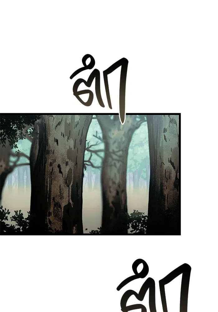 I Obtained a Mythic Item – พลิกชะตาคว้าไอเทมระดับเทพ Chap 51 - Next Chap 52