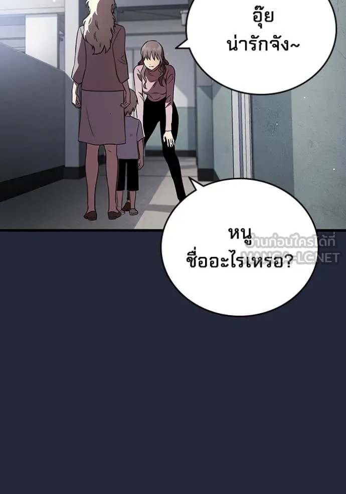 The Great War Chap 52 - Next Chap 53