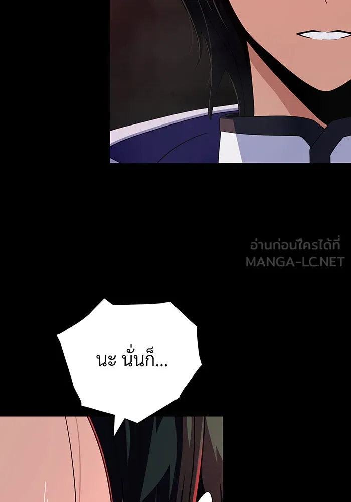 The Dark Magician Transmigrates After 66666 Years – จอมเวทเกิดใหม่ในรอบ 66666 ปี Chap 113 - Next Chap 114