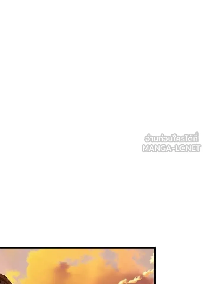 Villain To Kill Chap 218 - Next Chap 219