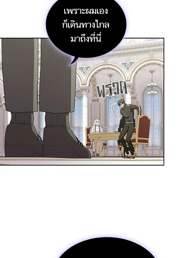 The Tutorial Tower of the Advanced Player – ผู้เล่นขั้นเทพแห่งหอคอยฝึกสอน Chap 161 - Next Chap 162