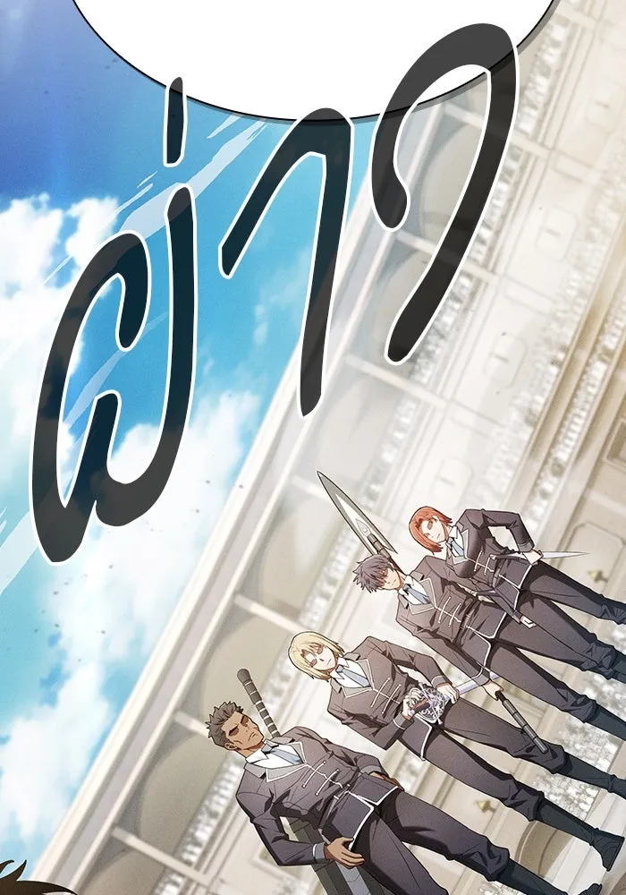 Academy’s Genius Swordmaster – นักดาบอัจฉริยะจากอะคาเดมี Chap 17 - Next Chap 18