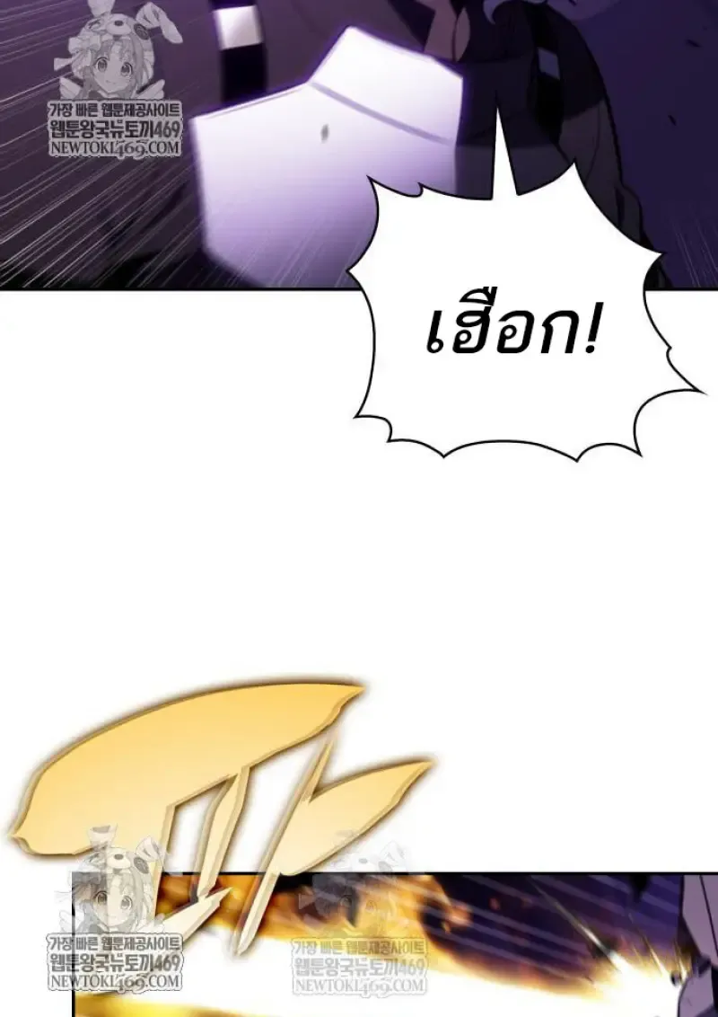 The Regressed Son of a Duke is an Assassin – ลูกชายคนเล็กของดยุกคือมือสังหาร Chap 116 - Next Chap 117