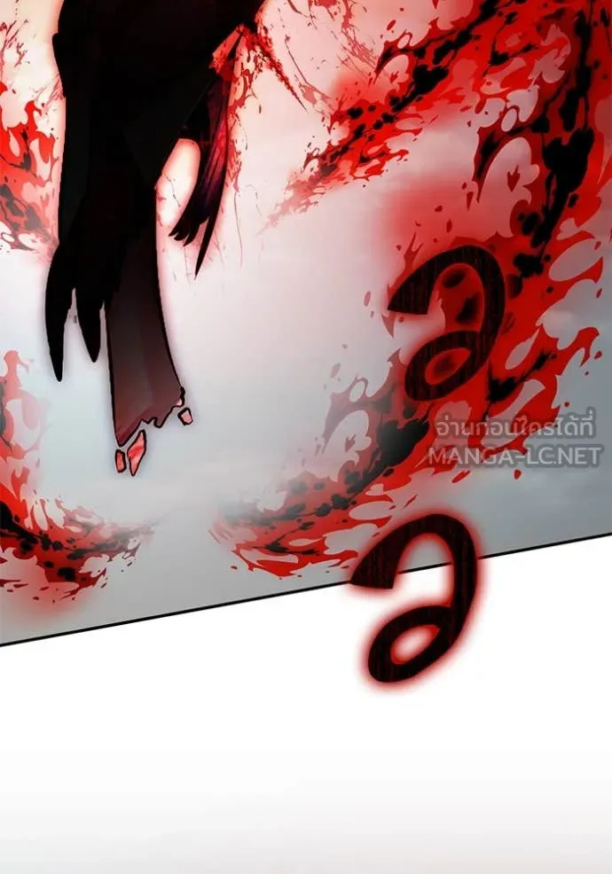 Return to Player Chap 201 - Next Chap 202