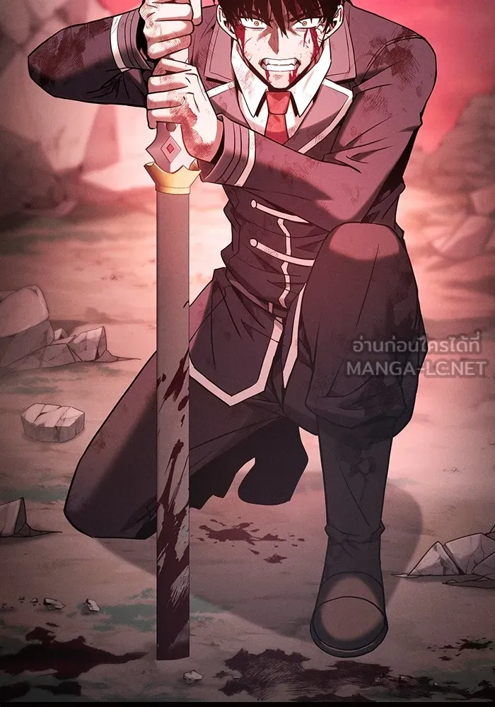 Academy’s Genius Swordmaster – นักดาบอัจฉริยะจากอะคาเดมี Chap 41 - Next Chap 42