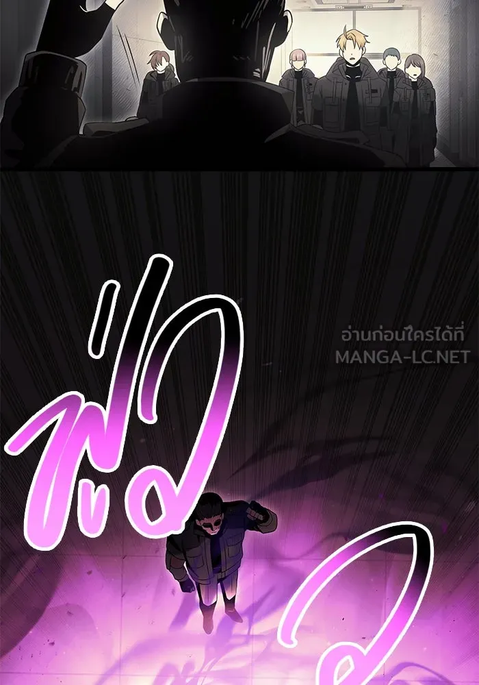 I Obtained a Mythic Item – พลิกชะตาคว้าไอเทมระดับเทพ Chap 56 - Next Chap 57