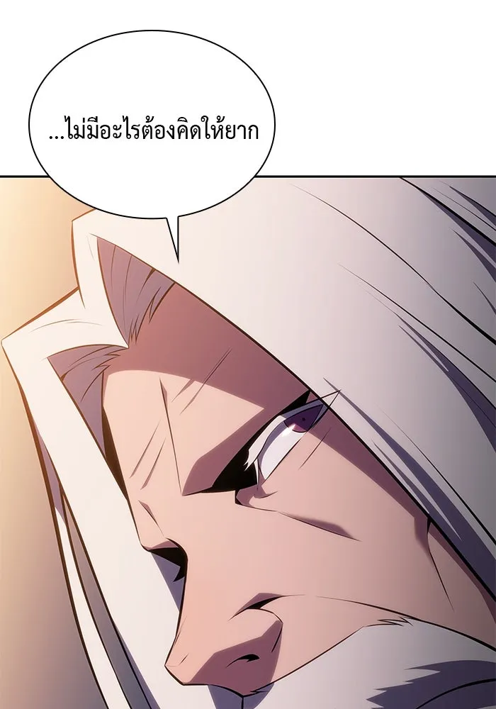 The Regressed Son of a Duke is an Assassin – ลูกชายคนเล็กของดยุกคือมือสังหาร Chap 16 - Next Chap 17