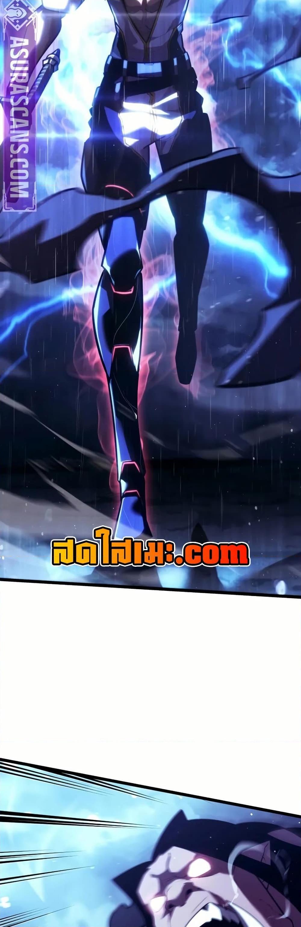 Return of the SSS-Class Ranker Chap 144 - Next Chap 145