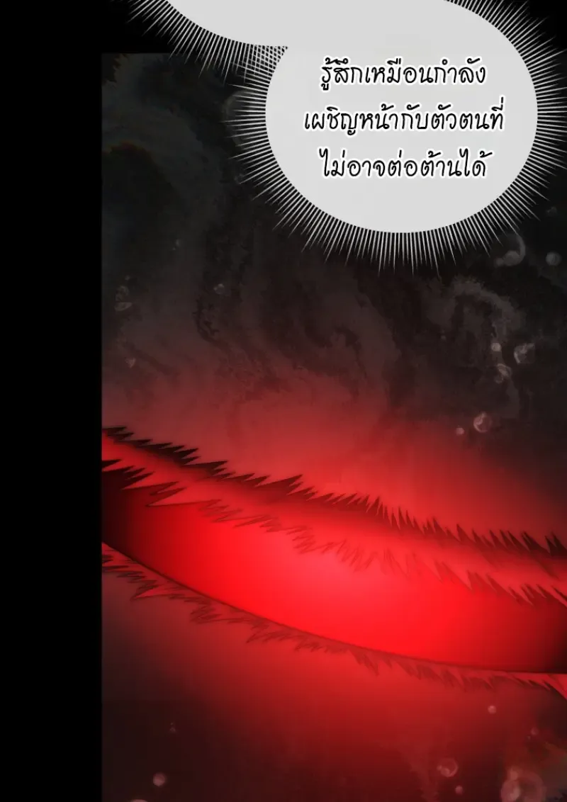 Player Who Returned 10,000 Years Later Chap 136 - Next Chap 137