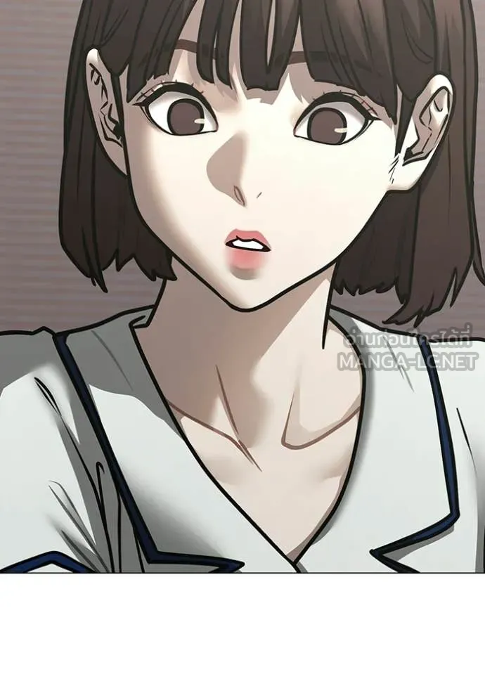 Reality Quest Chap 176 - Next Chap 177