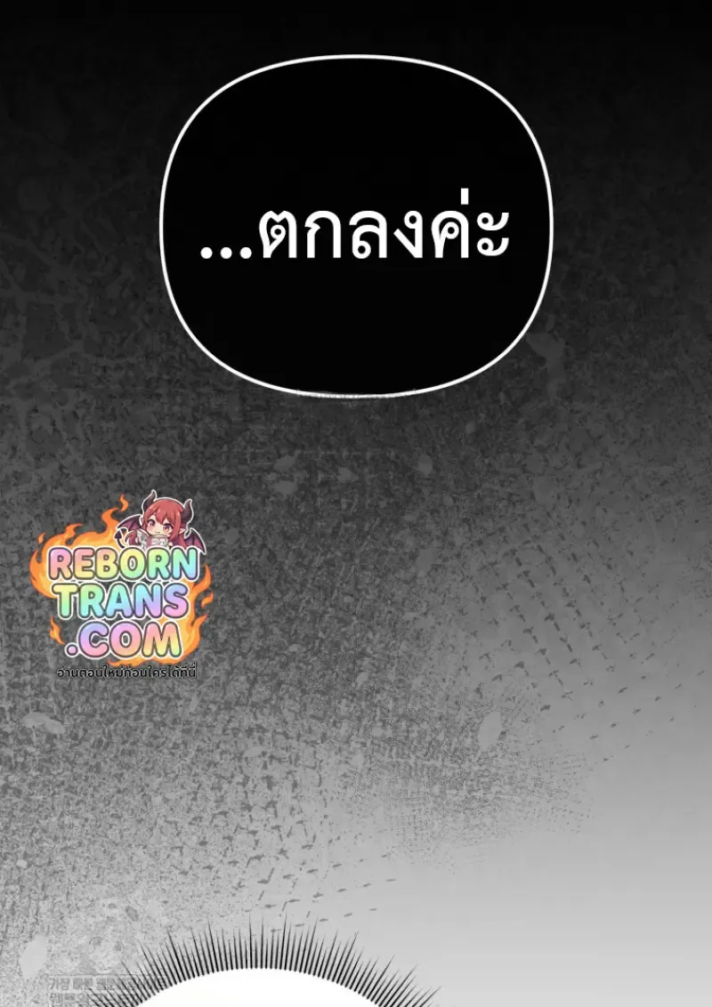 Player Who Returned 10,000 Years Later Chap 139 - Next Chap 140