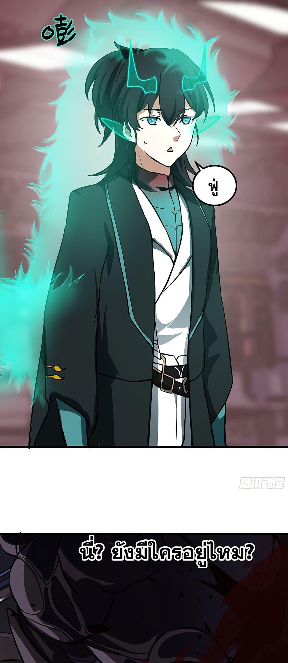 Martial Peak เทพยุทธ์เหนือโลก Chap 3850 - Next Chap 3851