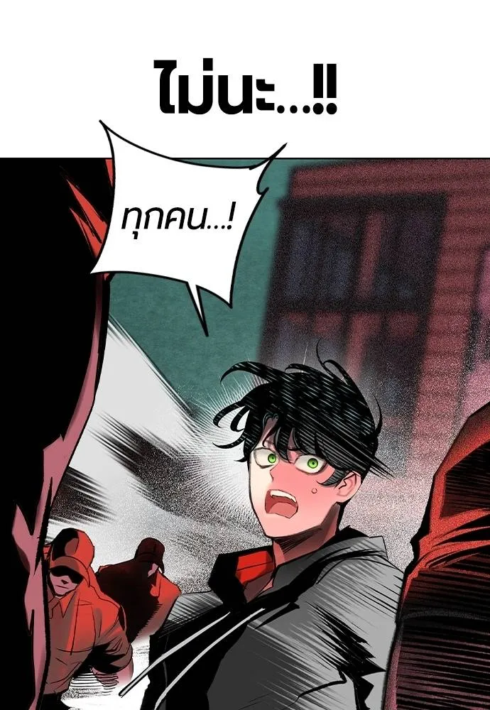 Jungle Juice Chap 130 - Next Chap 131
