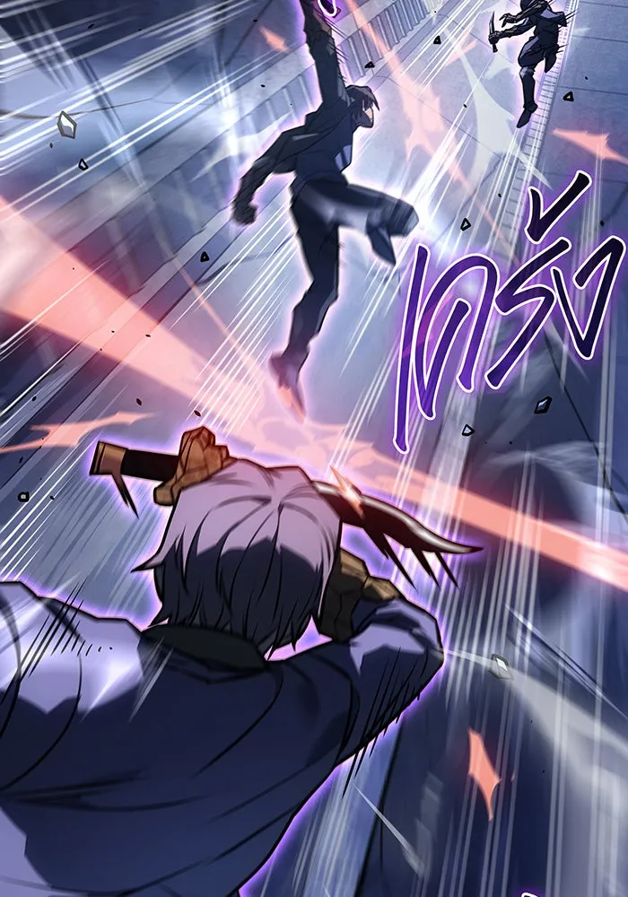 Regressing With the King’s Power – เกิดใหม่พร้อมพลังแห่งราชัน Chap 28 - Next Chap 29