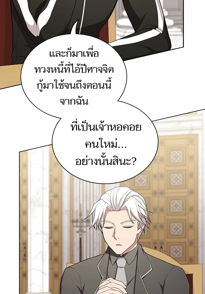 The Tutorial Tower of the Advanced Player – ผู้เล่นขั้นเทพแห่งหอคอยฝึกสอน Chap 162 - Next Chap 163