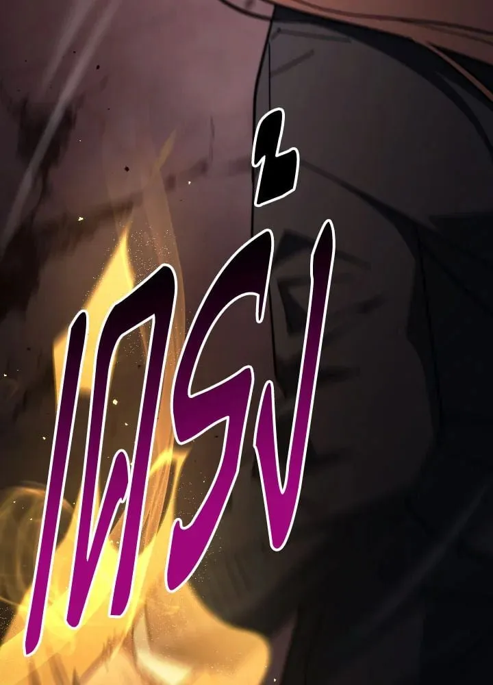 The Hero Returns Chap 88 - Next Chap 89