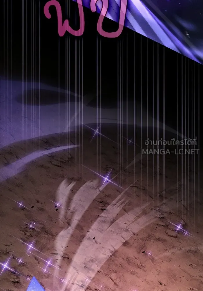 Academy’s Genius Swordmaster – นักดาบอัจฉริยะจากอะคาเดมี Chap 127 - Next Chap 128