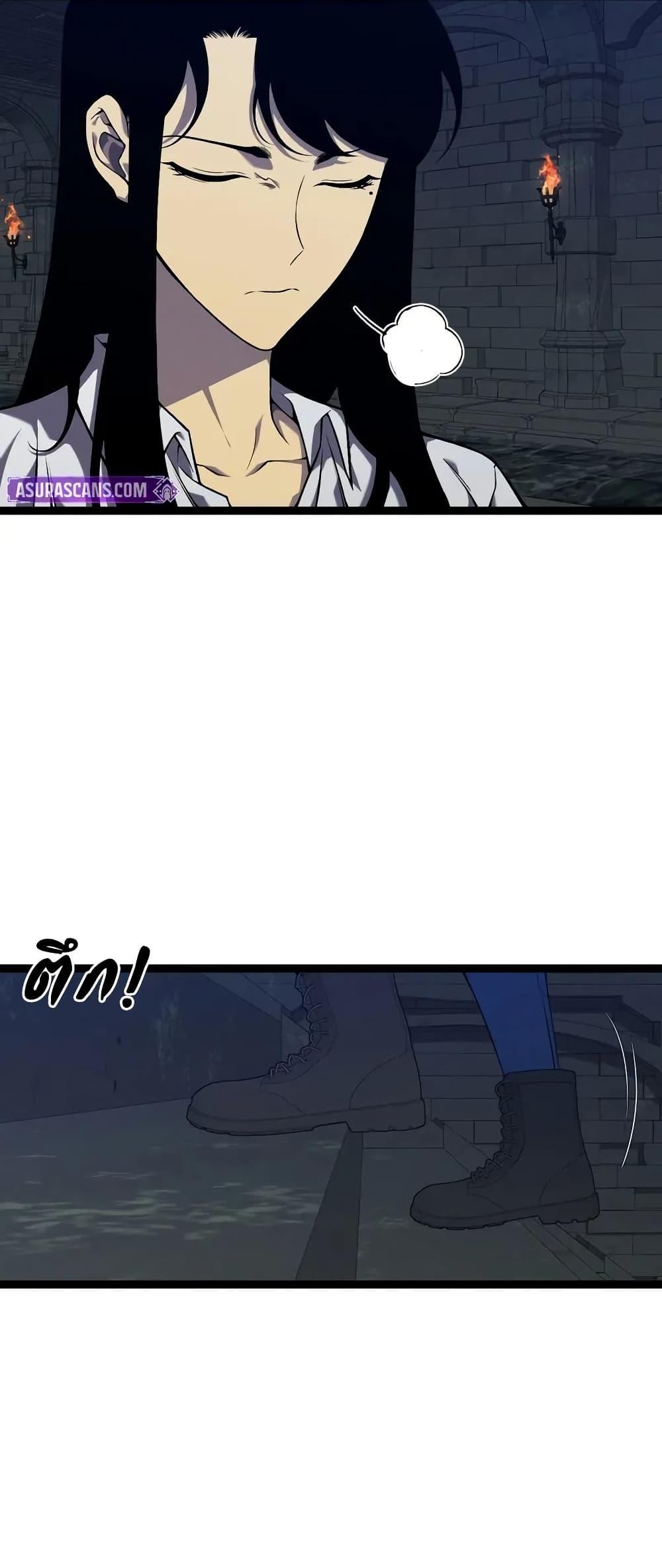 Your Talent Is Mine Chap 97 - Next Chap 98