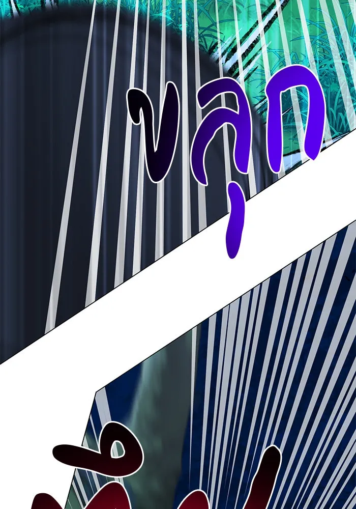 The Academy Is Doomed Chap 89 - Next Chap 90