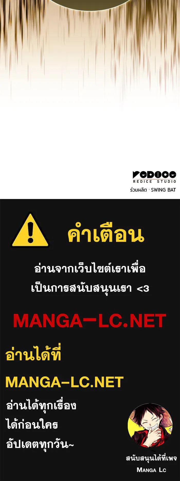 The Regressed Son of a Duke is an Assassin – ลูกชายคนเล็กของดยุกคือมือสังหาร Chap 66 - Next Chap 67